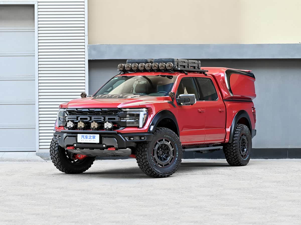 F-150