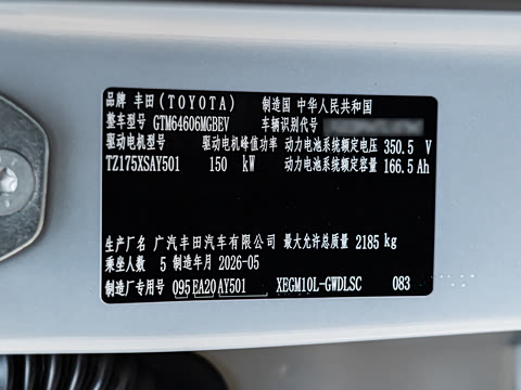 2026�� 520 Pro