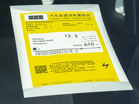 2026�� 610km Զ����