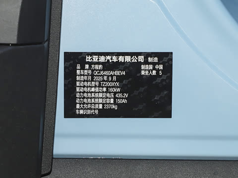 2025�� 501KM ����Ultra��