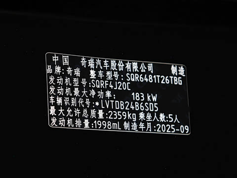 2026�� 2.0T ˫�������������