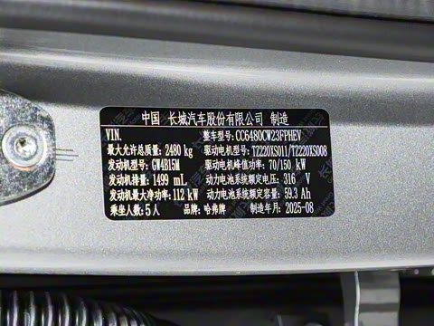 2026�� Hi4 105 Pro