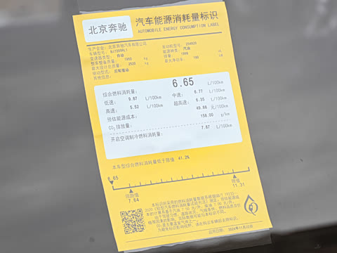 2026�� E 300 L ������