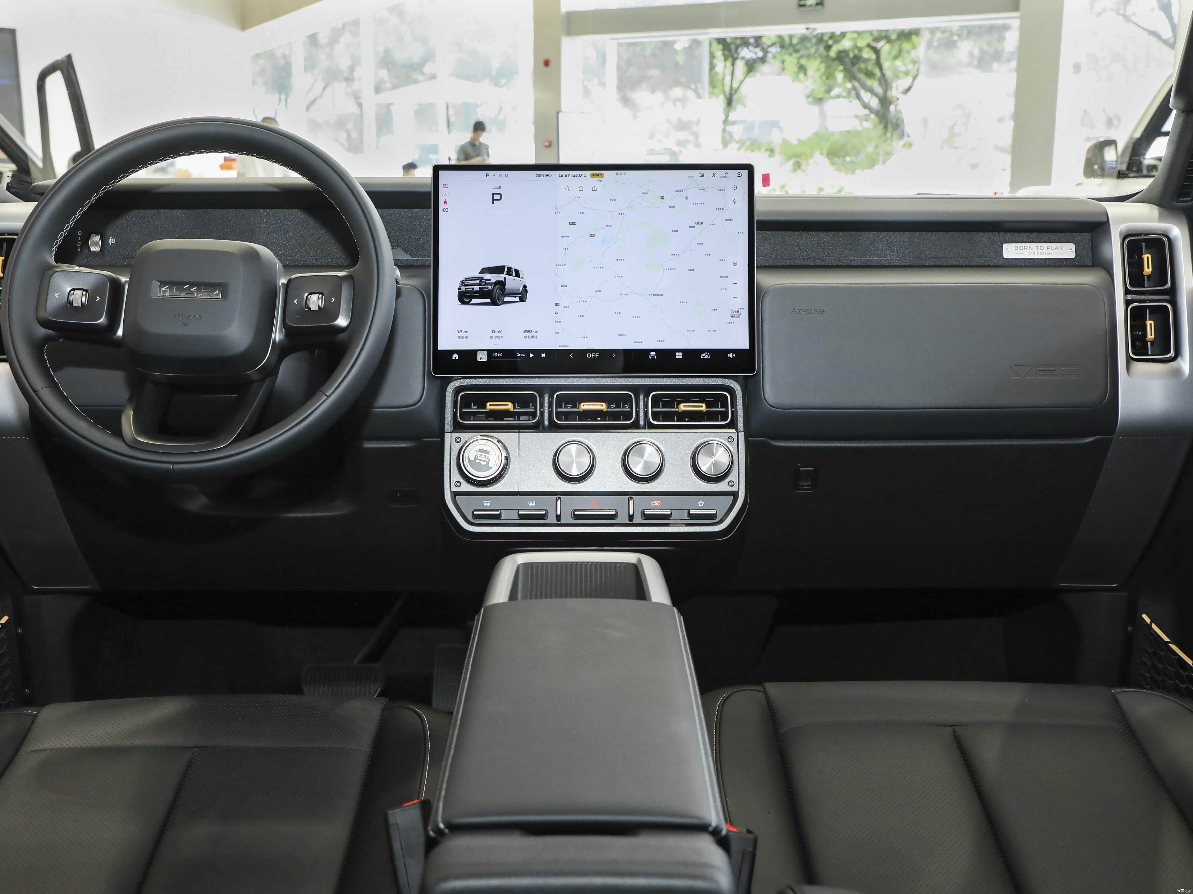 iCAR V23, миниатюра 11