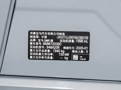 2026�� 225L M�˶���ҹ��װ