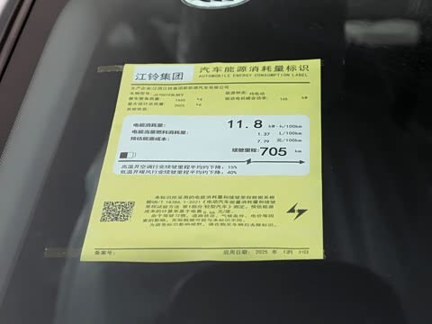 2026�� 705km MAX����������