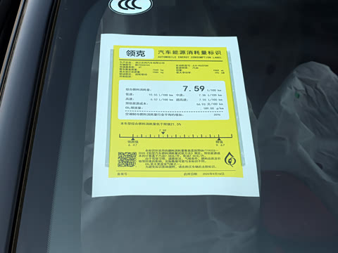 2026�� 2.0TD ��β����