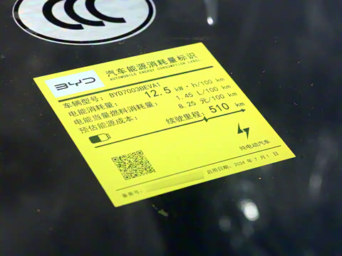 2025�� �Ǽݰ� 510KM ������