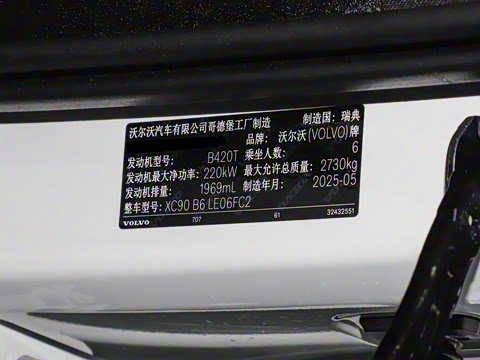 2026�� B6 ������Զ������ 6��