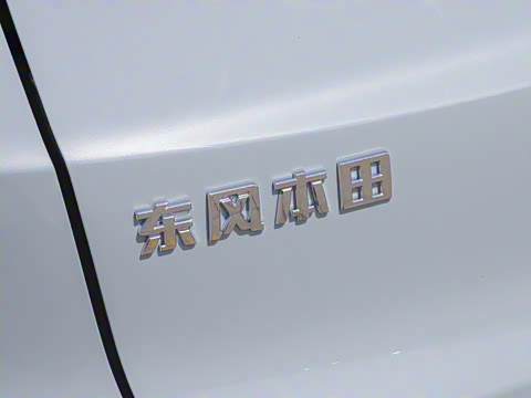 2026�� ȫ��30����ҫ�� 2.0L e:HEV ����������