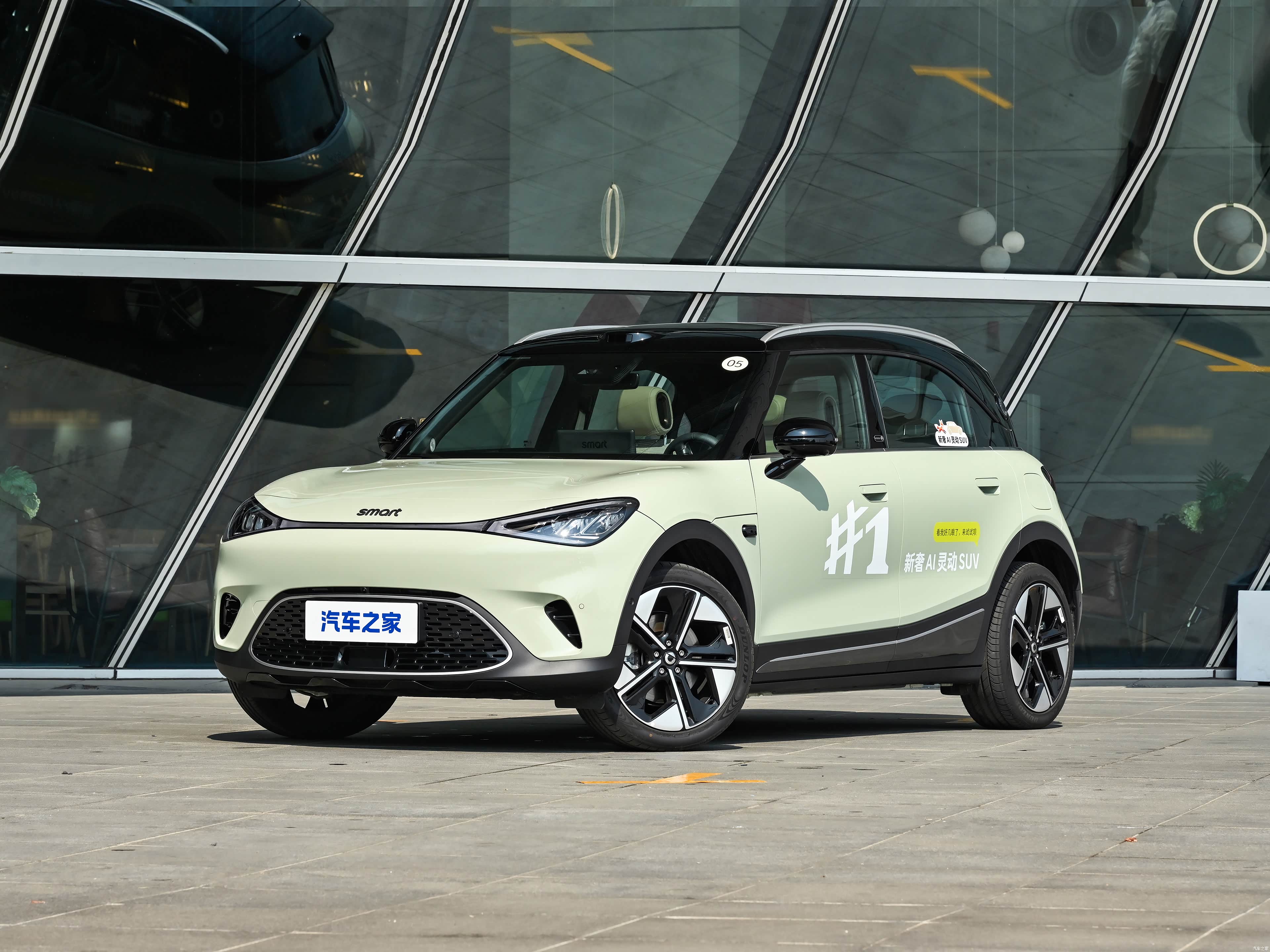 Smart #1, миниатюра 9