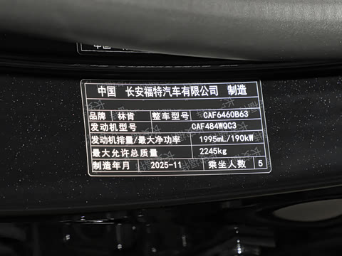 2025�� 2.0T ������ҫ��