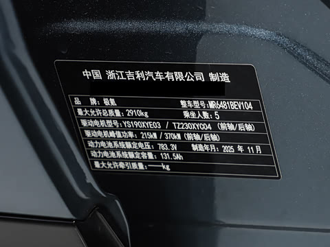 2026�� 103kWh ����Ultra��