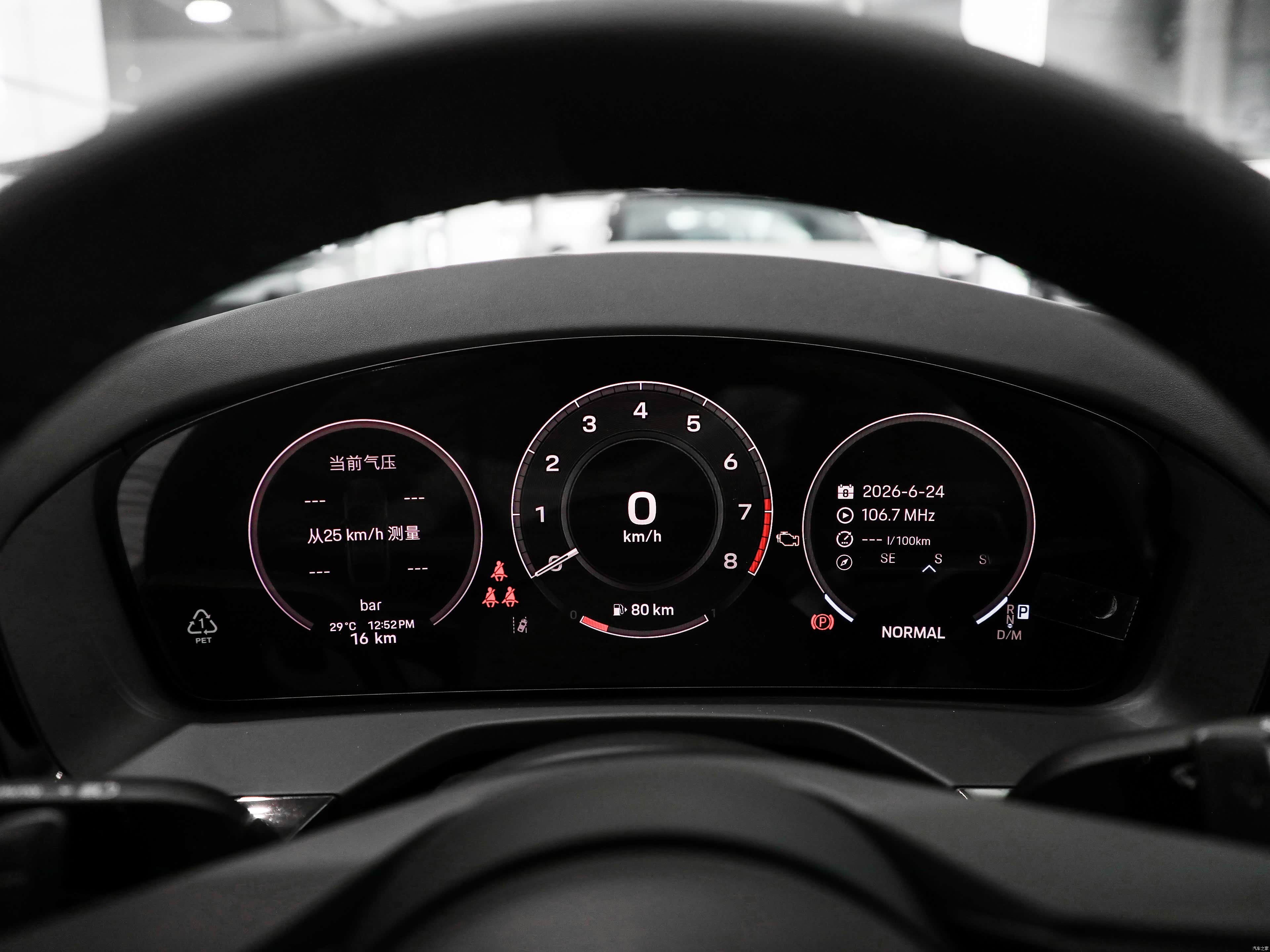 Porsche Panamera, миниатюра 17