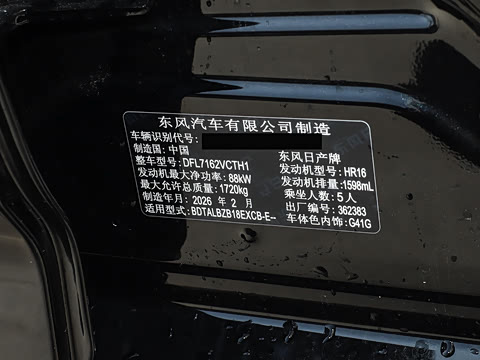 2026�� 1.6L CVT���ʰ�