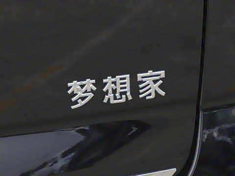 2026�� EV ����Max