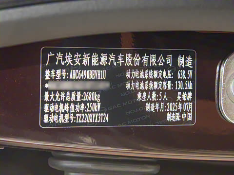 2025�� 670 Max��