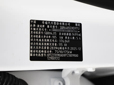 2026�� 211km XWD ��ΪǬ���Ǽ�