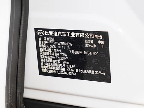 2026�� DM-i 128KM��ȡ��