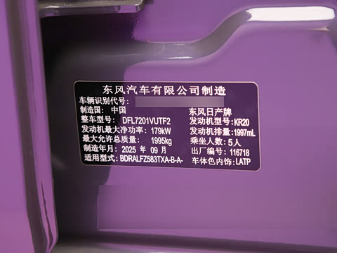 2026�� �������� 2.0T �콢��