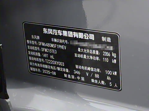 2025�� 185KM�����