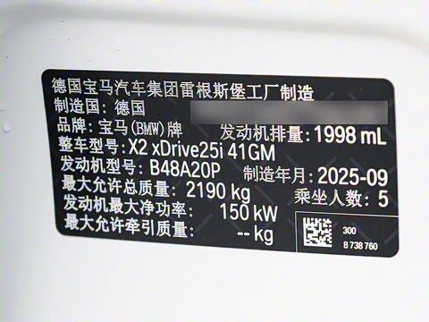 2025�� xDrive25i M�˶���ҹ��װ