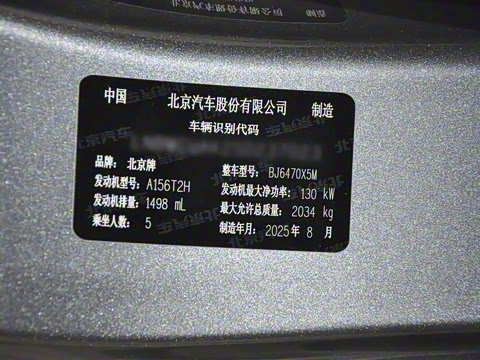 2026�� ���м� 1.5T DCT������׼��