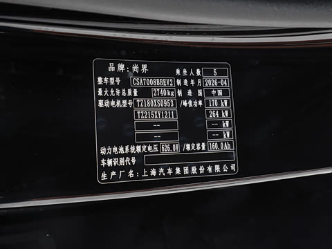 2026�� Ultra