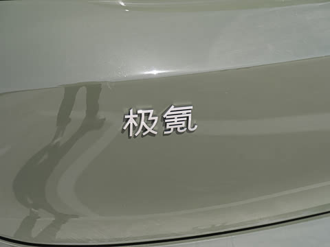 2026�� ����Max�� 75kWh