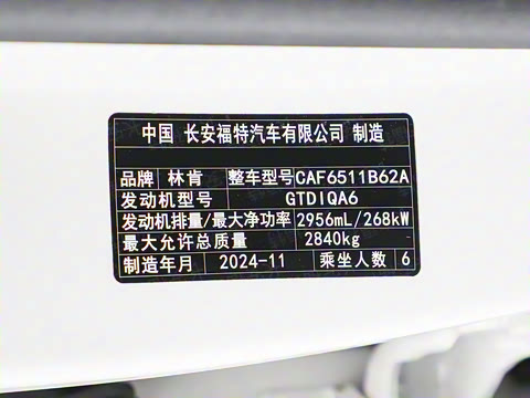 2024�� 3.0T V6 �������Ű� ����