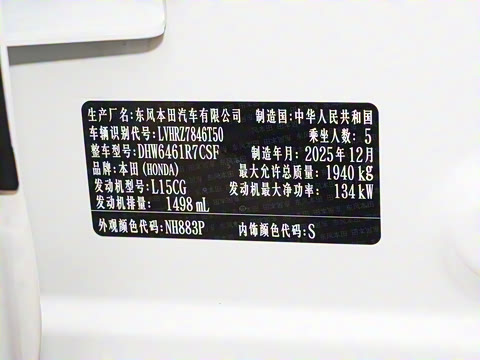 2026�� 240TURBO Max��