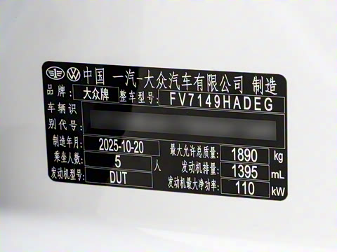 2026�� 280TSI DSG����ʱ���