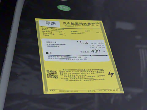 2025�� 430������