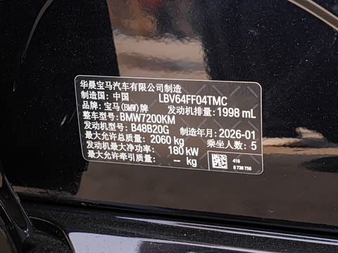 2026�� 330i M�˶���ҹ��װ