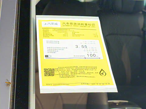 2026�� 1.5T DMH ������