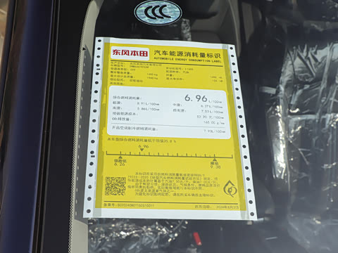 2026�� 240TURBO Max��