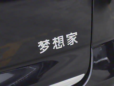 2026�� PHEV ����Pro