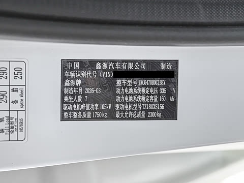 2026�� 105kW ��������