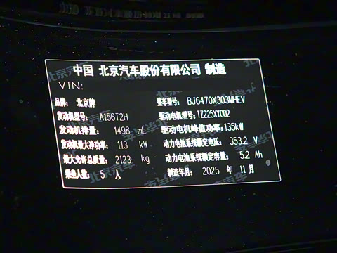 2026�� ���м� 1.5T �춯������