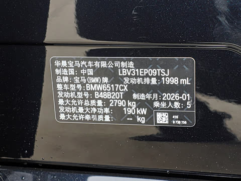 2026�� �Ŀ� xDrive 30Li ������M�˶���ҹ��װ