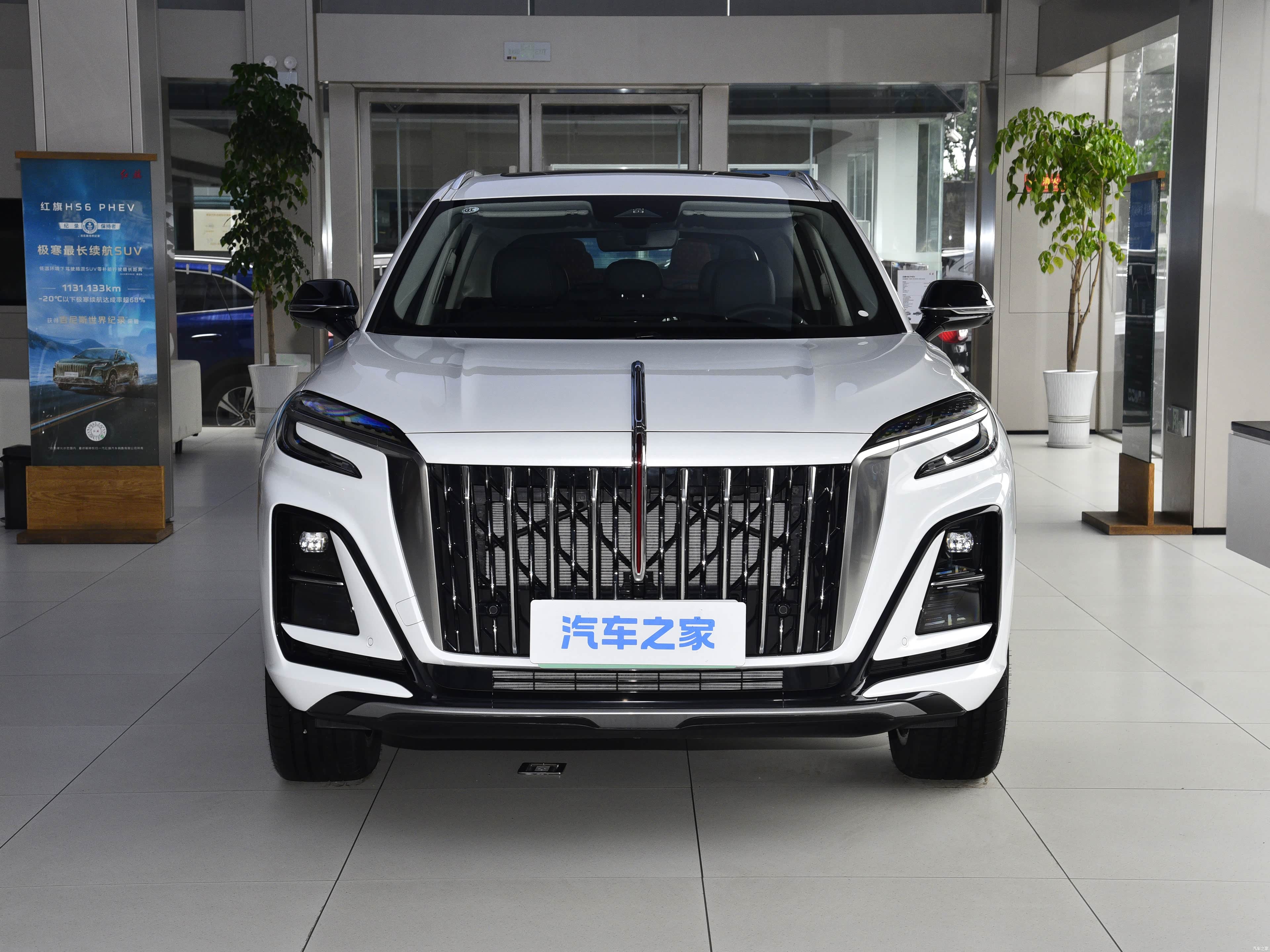 Hongqi HS3 PHEV, миниатюра 2