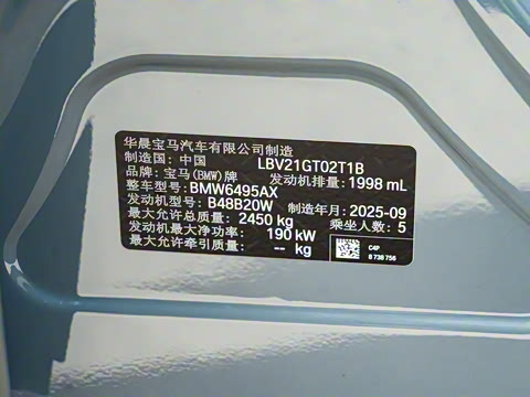 2025�� xDrive30L ������ M�˶���ҹ��װ