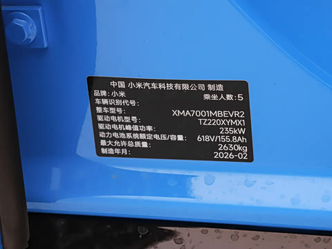 2026�� Pro