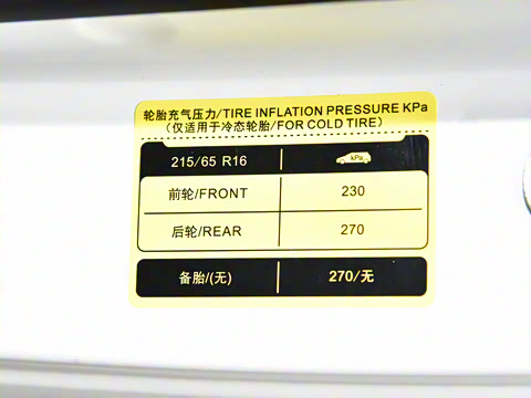 2025�� 2.0L CNG�м�Ӫ�����ʰ� 9��