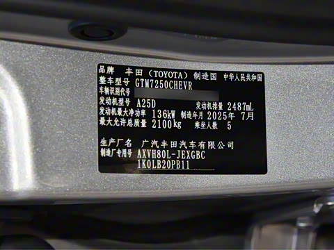 2026�� ˫�� 2.5HG ����