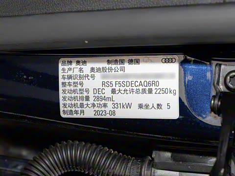 2024�� RS 5 2.9T Sportback ȼ���