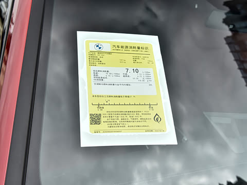 2026�� 430i M�˶���ҹ��װ