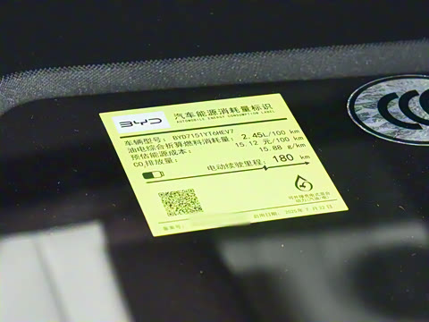 2026�� DM-i 1.5T 230km �콢��