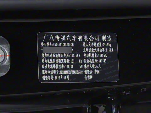 2025�� Ǭ�� Max 6��