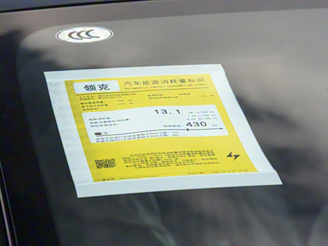 2026�� 430km ����Pro